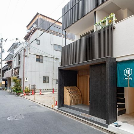 Aparthotel Gion Komachi Kyōto Exterior foto