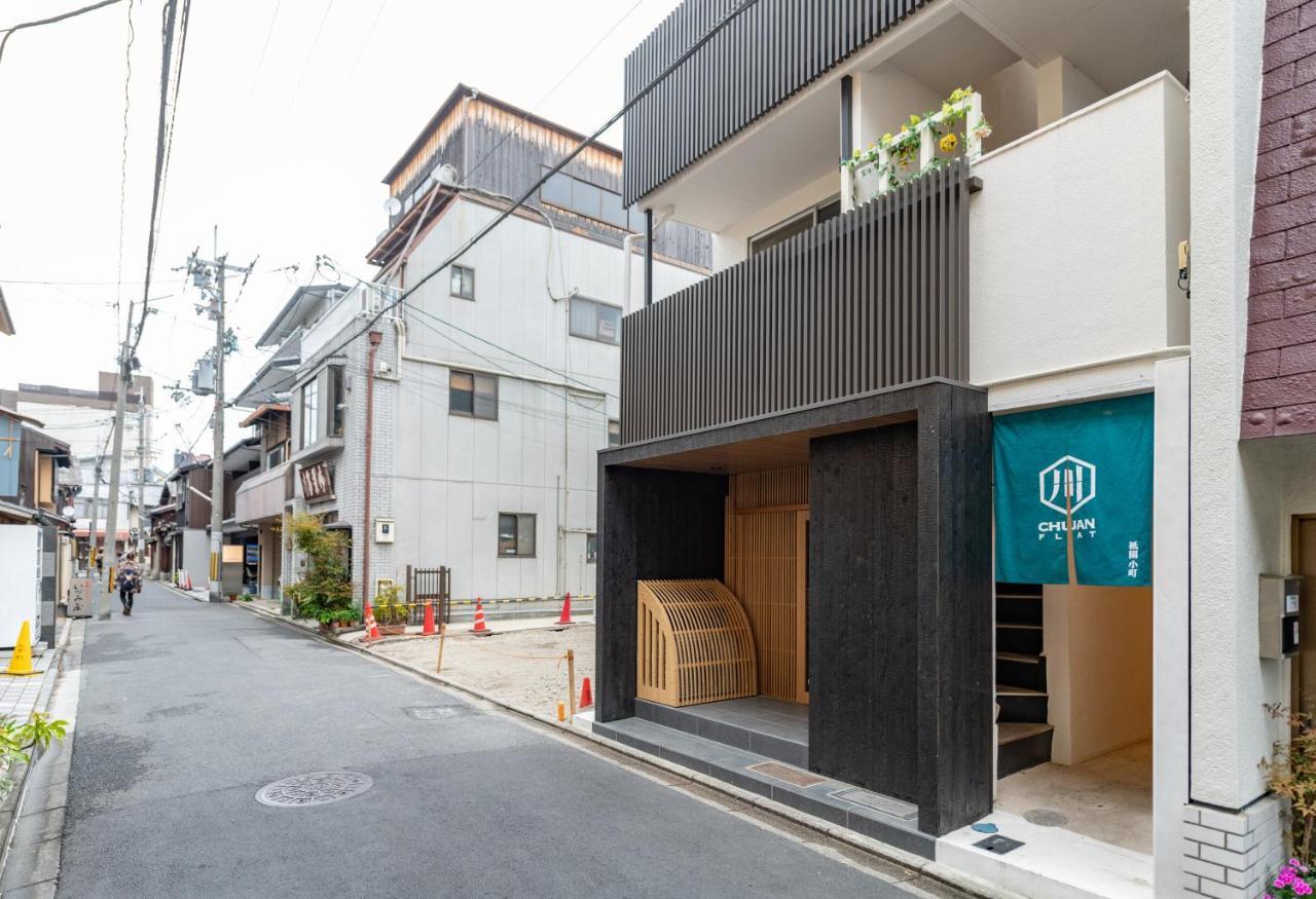 Aparthotel Gion Komachi Kyōto Exterior foto